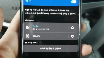 제주 포터2 블루투스 오디오 순정부품으로 음악과 통화를 해봅니다.. / 제주