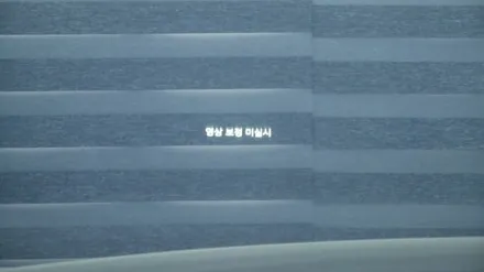 제주 제네시스 G90 RS4 순정 HUD 헤드업 디스플레이 튜닝하기~!