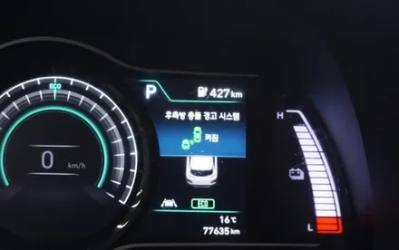 제주 코나EV 후측방 충돌 경고 시스템으로 안전사양을 높히세요.. / 제주