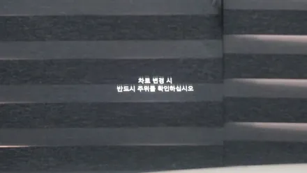제주 제네시스 GV70 HUD 순정부품으로 옵션 추가하기~! / 제주