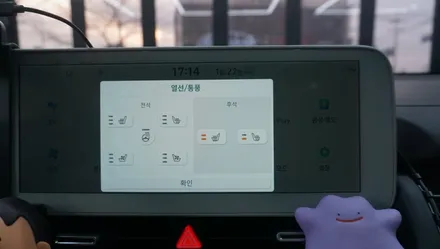 아이오닉5 2열 순정 열선시트와 오르간 페달로 편의성을 올리자~! / 제주