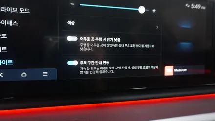 제주 그랜저 GN7 순정 엠비언트가 없어도 순정 연동이 가능해요!! / 제주