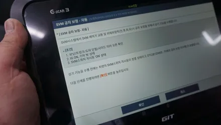 제주 쏘렌토 MQ4 순정 네비게이션 장착하기 10.25인치의 대화면! / 제주