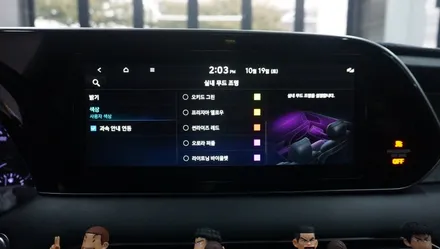 제주 팰리세이드 엠비언트 무드등 순정보다 밝고 깔끔하게 진행하기! / 제주