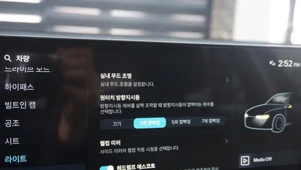 제주 아이오닉5 순정 연동 엠비언트로 실내 감성을 높혀보세요~ / 제주