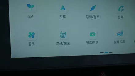 제주 아이오닉5 순정 2열 열선시트, 스위치 가공 방식으로 저렴하게~ / 제주