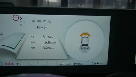 아이오닉5 순정 전방센서로 주차시 전방을 감지하여 안전하게~! / 제주