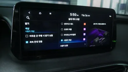 제주 더뉴싼타페 tm 엠비언트 순정 연동 DMX 매립형으로 튜닝~ / 제주