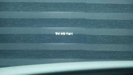제주 신형 G90 RS4 순정 HUD 헤드업 디스플레이 옵션 넣기~! / 제주