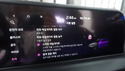 제주 더뉴 셀토스 전동트렁크 순정부품으로 옵션 튜닝하기~!! / 제주