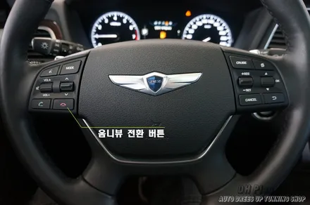 제주 DH 제네시스 360도 옴니뷰시공~!! / 제주