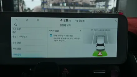 아이오닉5 순정 전방센서로 주차시 전방을 감지하여 안전하게~! / 제주