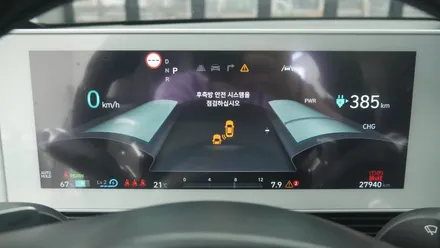 제주 아이오닉5 후측방 충돌방지 경보 시스템 +전방센서 튜닝하기~ / 제주