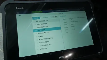제주 신형 G90 RS4 순정 HUD 헤드업 디스플레이 옵션 넣기~! / 제주