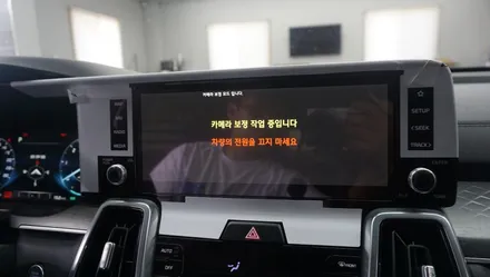 제주 쏘렌토 MQ4 순정 네비게이션 장착하기 10.25인치의 대화면! / 제주