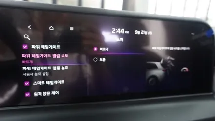 제주 더뉴 셀토스 전동트렁크 순정부품으로 옵션 튜닝하기~!! / 제주