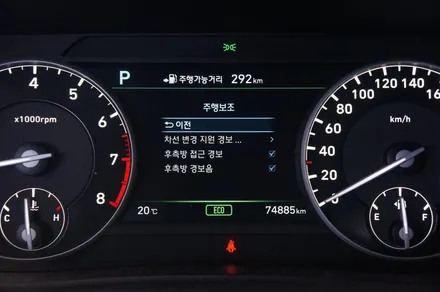 EQ900 순정 후측방 경보 시스템 (BSD) 시공으로 안전옵션 추가~!! / 제주