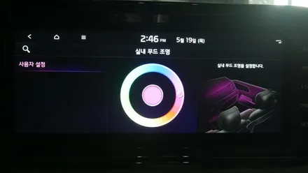 제주 엠비언트 K5 DL3 차량에 DMX 아크릴 매립형으로 시공하기~! / 제주