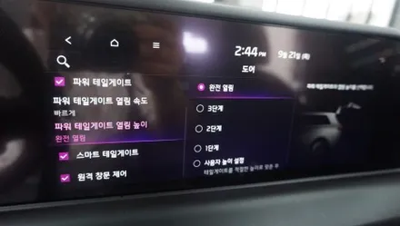 제주 더뉴 셀토스 전동트렁크 순정부품으로 옵션 튜닝하기~!! / 제주