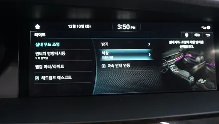 제주 제네시스 G90 순정 연동 엠비언트로 / 제주