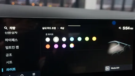 제주 신형 투싼 NX4 순정 연동 엠비언트로 완벽한 실내 만들기! / 제주