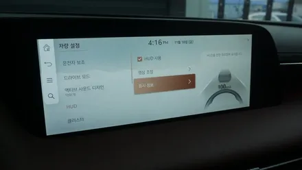 제주 신형 G90 RS4 순정 HUD 헤드업 디스플레이 옵션 넣기~! / 제주