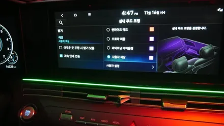 제주 더뉴그랜저 엠비언트 무드등 DMX 순정형 확장으로 깔끔하게~ / 제주