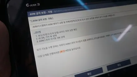 제주 팰리세이드 순정 어라운드뷰 옵션을 추가하고 싶다면 플레이앤드로~!! / 제주