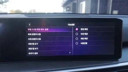제주 쏘렌토 MQ4 어라운드뷰 시공으로 편리하게~! 3D 플러스뷰~ / 제주