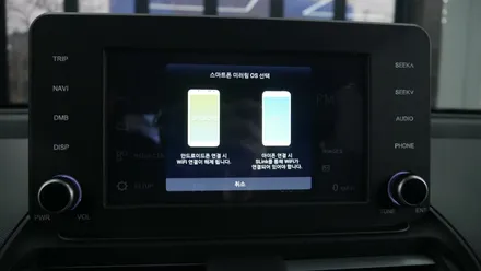 제주 캐스퍼 내비게이션+ 후방카메라 매립과 미러링까지 설치!! / 제주