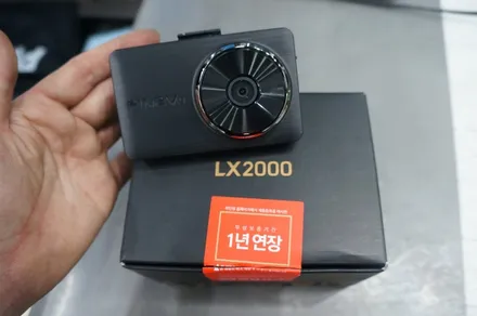 제주 블랙박스 아슬란 차량에 파인뷰 LX2000 시공으로 내차량을 감시합니다.. / 제주