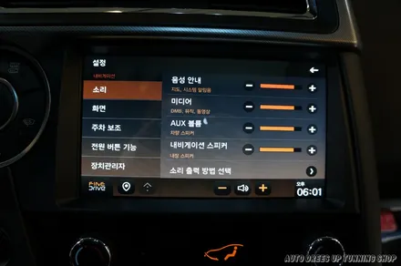제주 코란도스포츠 네비매립+ 파인드라이브 몬스터5~!!! / 제주