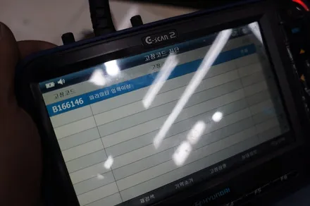 제네시스 DH G80 스포츠 라이트 개조~! 무빙 턴시그널을 합법적으로 사용할수있어요~ / 제주