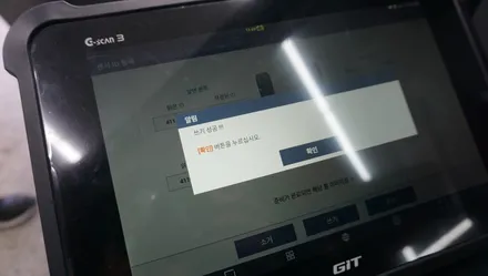 제주 아이오닉5 자동주차(RSPA)와 어라운드뷰 순정으로 장착하기! 원격 스마트 주차보조시스템~!! / 제주