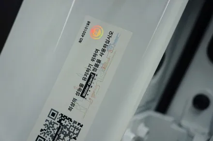 [제주 썬팅] 올뉴G80 차량에 솔라가드 퀀텀 시공으로 열차단 완성~! / 제주