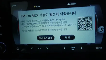 제주 K5 DL3 네비게이션이 없으신가요? 네비 매립으로 채워드려요! / 제주