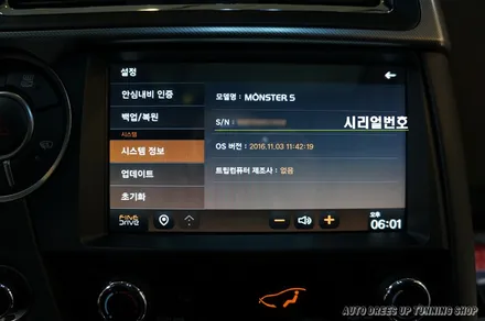 제주 코란도스포츠 네비매립+ 파인드라이브 몬스터5~!!! / 제주
