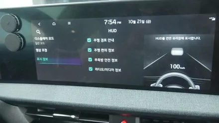 제주 EV6 HUD 증강현실 헤드업 디스플레이 순정부품으로 시공하기 / 제주