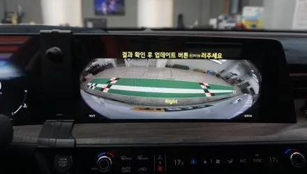 제주 K8 순정 어라운드뷰 주차 걱정은 이제 접으셔도 됩니다.. / 제주