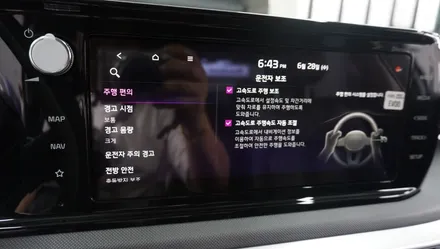 제주 K5 DL3 순정 네비게이션 10.25인치 사양으로 업그레이드~!