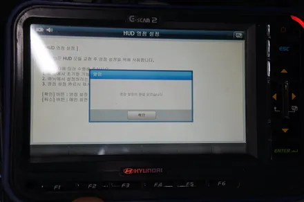 제네시스 G90 순정 어라운드뷰와 HUD 헤드업 디스플레이 시공~!! / 제주
