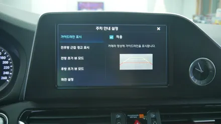 제주 그랜져ig 순정 어라운드뷰 시공으로 주차의 달인이 되어봅시다! / 제주