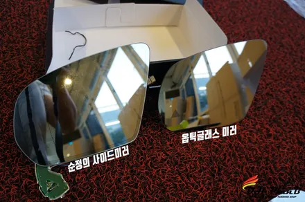 [제주] 벤츠GLC 쿠페 옵틱글래스 광각미러로 안전운행~!! / 제주