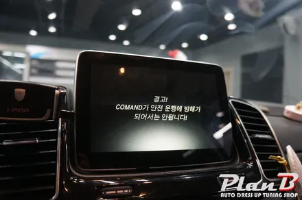 [제주 썬팅] 벤츠 GLE 350d 레인보우 v70과 셋탑네비 터치불량으로 인한 패널교체~!! / 제주