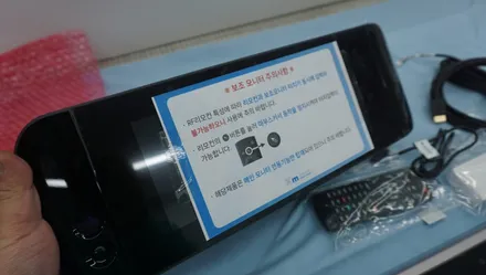 제주 KA4 카니발 천장모니터 XM-1850 EVO10으로 다양하게 즐기세요~! / 제주