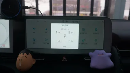 아이오닉5 2열 순정 열선시트와 오르간 페달로 편의성을 올리자~! / 제주