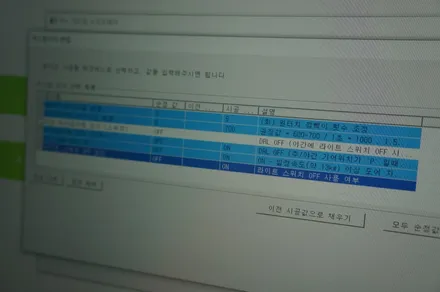 제주도 트레일블레이저 원격시동과 멀티팩 시공~!! / 제주