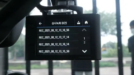 제주 블랙박스 아우디 A5 차량에 아이나비 Z5000플러스 시공~!! / 제주
