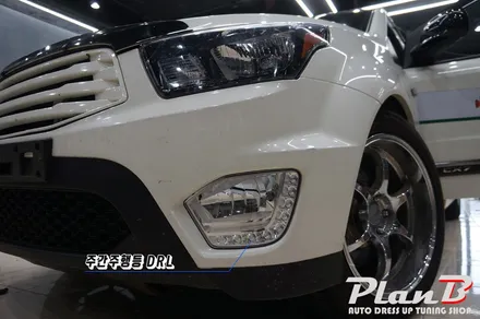 [제주] 코란도스포츠 데이라이트(DRL) 안개등으로 교체하기~!!! / 제주