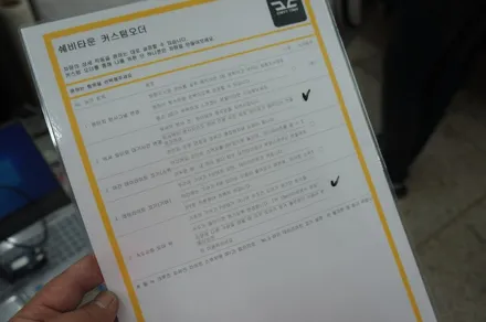 [쉐비타운 제주도] 트레일블레이저 멀티팩+ 북미형 원격시공과 커넥티드 튜닝~!! / 제주